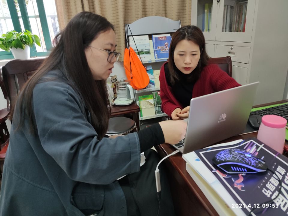 QQ图片20210422204531 QQ图片20210422204531