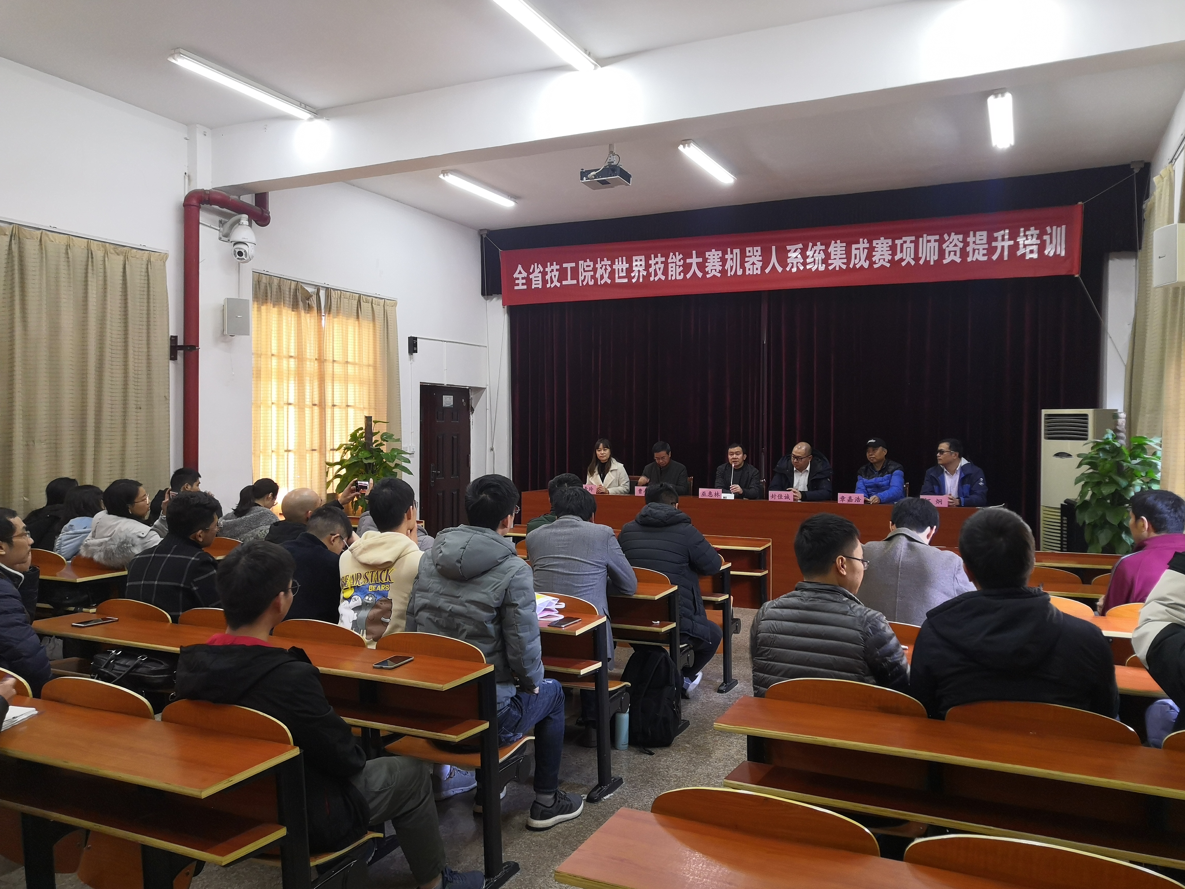 浙江省技工院校世界技能大赛机器人系统集成赛项师资提升教研活动顺利闭幕