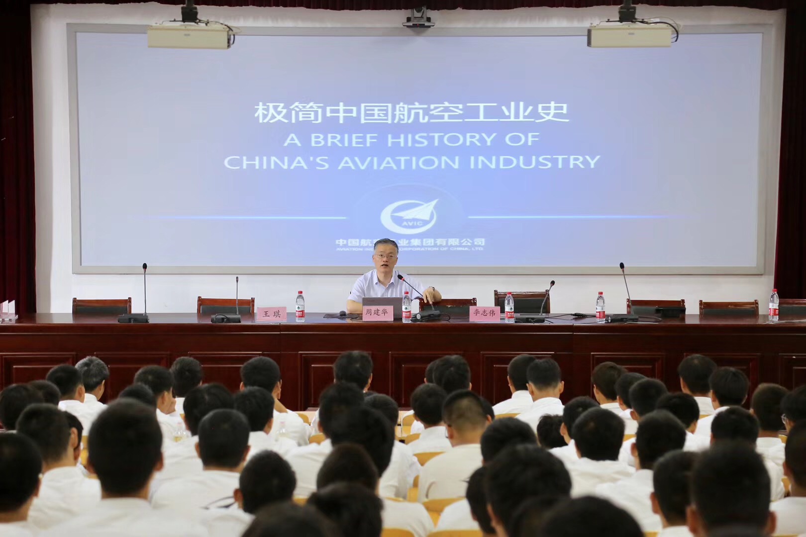 “放飞航空梦”——航空文化走进william威廉中文官网