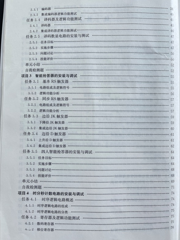 C:\Users\刘珊春\Documents\Tencent Files\619345411\FileRecv\MobileFile\IMG_1418.JPG