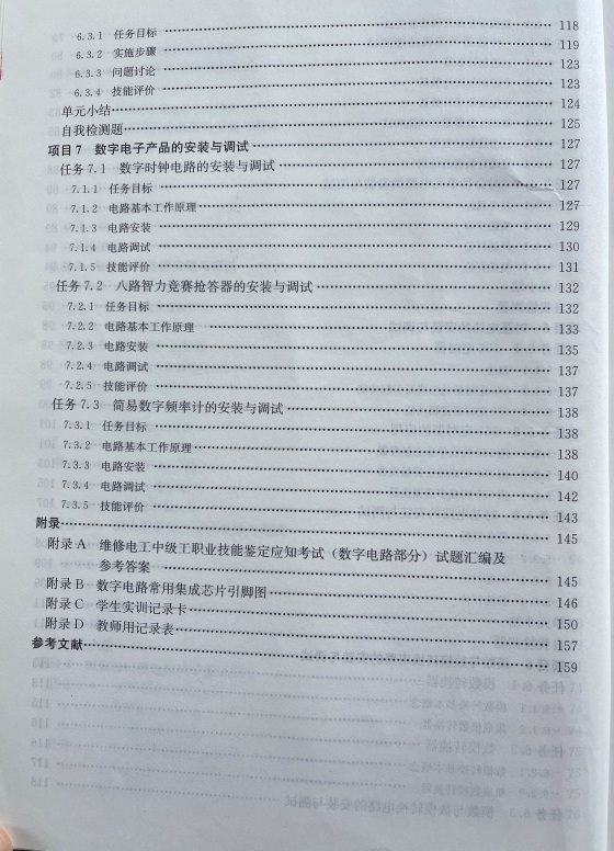C:\Users\刘珊春\Documents\Tencent Files\619345411\FileRecv\MobileFile\IMG_1420.JPG