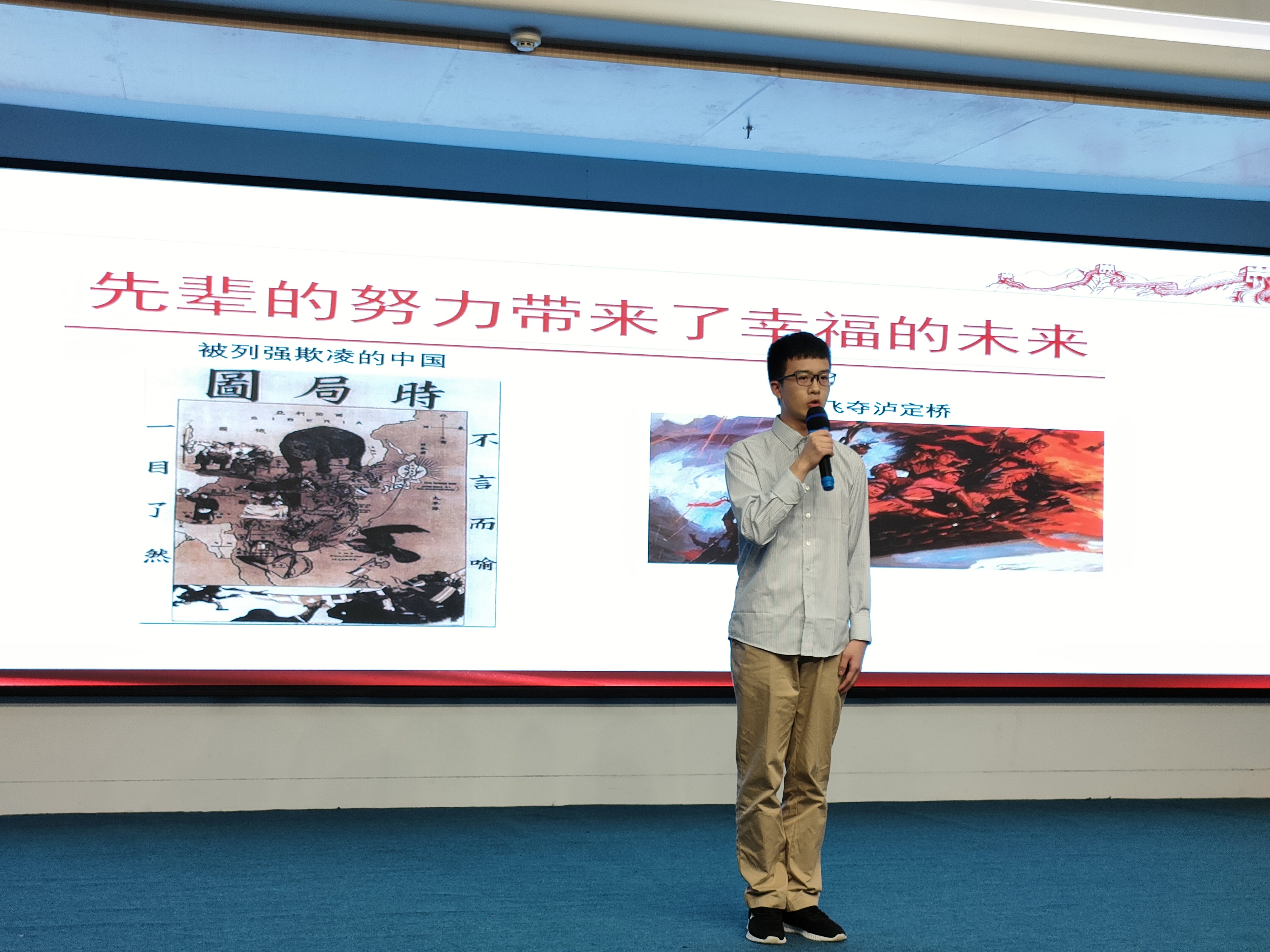 先辈的努力换来如今的幸福生活.jpg